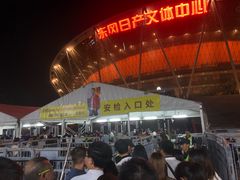 -东莞银行篮球中心