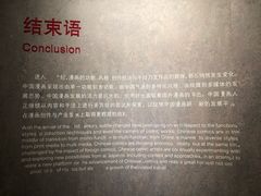 -上海动漫博物馆
