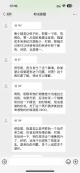 -上海时光整形外科医院