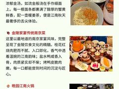 -李百蟹·江南蟹黄面·河景餐厅(夫子庙总店)