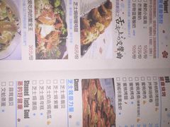 菜单-蜜桃餐厅·江浙融合菜(荟聚购物中心店)