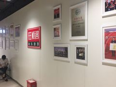 -旺顺阁·北京菜(北辰上品+)