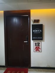 -潮流町·男士烫染发型定制