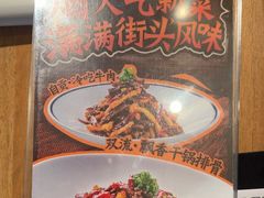 -太二酸菜鱼(石家庄万象城店)