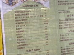 -陶语手工·拼豆·陶艺·银饰diy(宽厚里店)