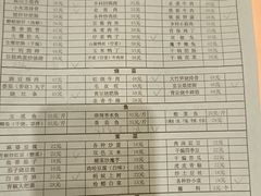 -古蔺郑胖娃(泸州总店)