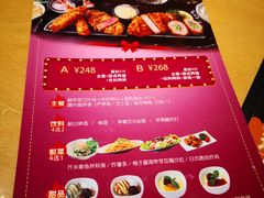 菜单-胜博殿日式炸猪排(西红门店)