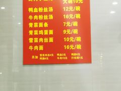 -大董锅贴(崇安寺店)