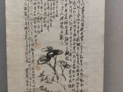 -浙江革命历史纪念馆