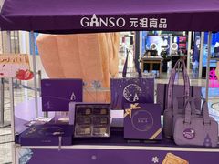 -杭州西湖银泰百货