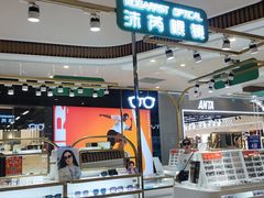 -沫芮眼镜·蔡司·依视路·尼康明月(大融城店)