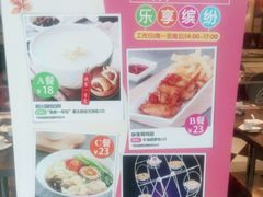 -避风塘(光启城店)