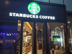 门面-星巴克(南京狮子桥店)