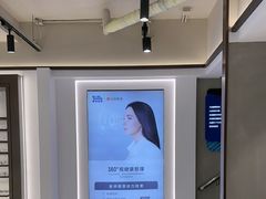-宝岛眼镜·星创视光中心(中泰店)