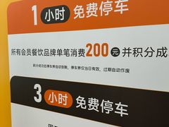 -北京华联购物中心(天通苑店)