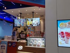 -DQ·蛋糕·冰淇淋(城南嘉园店)