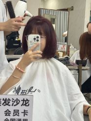 -山浦形象烫染