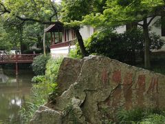 景点-狼山风景名胜区