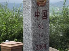 -图们口岸