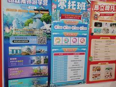 -昂立青少儿成长中心(宝山万达校区)