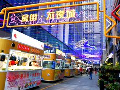 -华东·万悦城