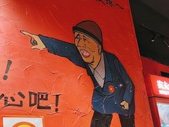 -老天桥蛙炉火锅(姑苏总店)
