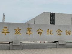 -长洲岛