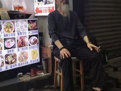 -陈伯手工鱼丸(鼓浪屿沙滩店)