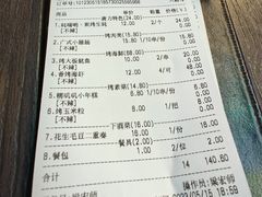 -唐力九头鸟烧烤·罗田吊锅(西云楼店)