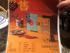 -南京大牌档(人民广场店)