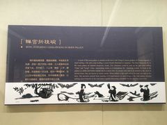 -镇江博物馆