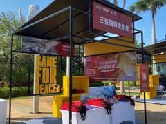 -三亚海昌梦幻海洋不夜城