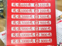 -虾满堂(瑞虹店)