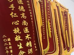 -瑞派长江宠物医院·猫科·外科·24小时夜护(谊城公寓分院)