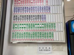 -珊珊小笼馆(仙霞路店)