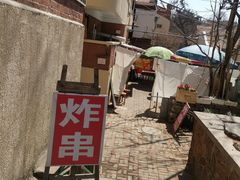 -大学路8号炸串(大学路十四号院店)