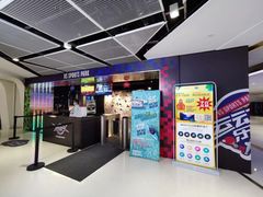 -VS SPORTS PARK运动玩乐园·团建·生日会(合生汇店)