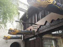 -嘉兴月河历史街区