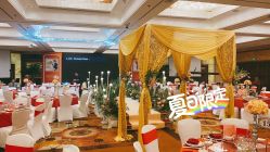 -新锦江大酒店·宴会厅·婚宴