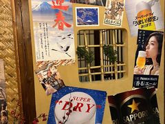-日吉丸·鸟将军炭火融合酒馆(中央大街店)