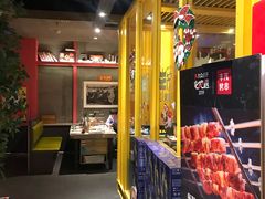 -丰茂烤串(金源店)