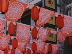 -岭南和园