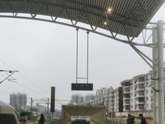 -合肥火车站(地铁站)