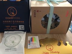 -CAKE BOSS 蛋糕老板(领展购物广场·中关村店)
