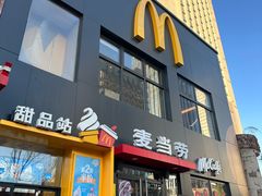 -麦当劳(展览馆店)