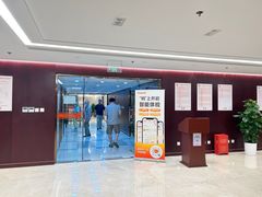 -爱康国宾体检中心(五角场万达广场分院)
