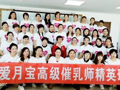 -爱月宝月嫂·育儿嫂(哈尔滨总店)
