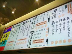 菜单-LELECHA乐乐茶(美罗城店)