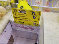-风云再起游乐汇(南京常发广场店)