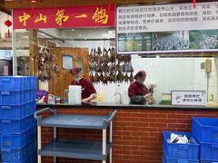 -鸽鸟轩(石岐店)